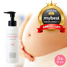 楽天市場 妊娠線ケアクリーム 自然派志向オーガニック 有機 マタニティ ママ用品 キッズ ベビー マタニティ の通販