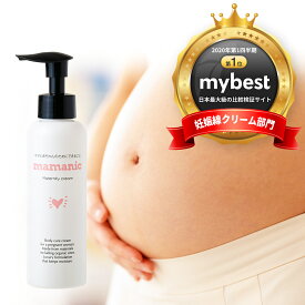 楽天市場 妊娠線ケアクリーム 自然派志向オーガニック 有機 マタニティ ママ用品 キッズ ベビー マタニティ の通販