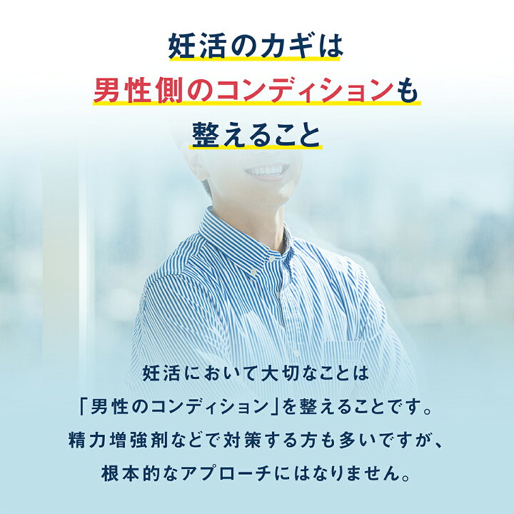 楽天市場】男性 妊活 サプリ パパニック 単品 1ヶ月分 93粒 有機 マカ 亜鉛 コエンザイムQ10 栄養機能食品 ビタミンE ビタミン カルニチン α-リポ酸 黒マカ マンガン セレン 葉酸サプリ 葉酸 男性用 サプリメント ママニック 素料無料 RL : 美と健康のレバンテ楽天市場店 楽天市場】男性 妊活 サプリ パパニック 単品 1ヶ月分 93粒 有機 マカ 亜鉛 コエンザイムQ10 栄養機能食品 ビタミンE ビタミン カルニチン α-リポ酸 黒マカ マンガン セレン 葉酸サプリ 葉酸 男性用 サプリメント ママニック 素料無料 RL : 美と健康のレバンテ楽天市場店