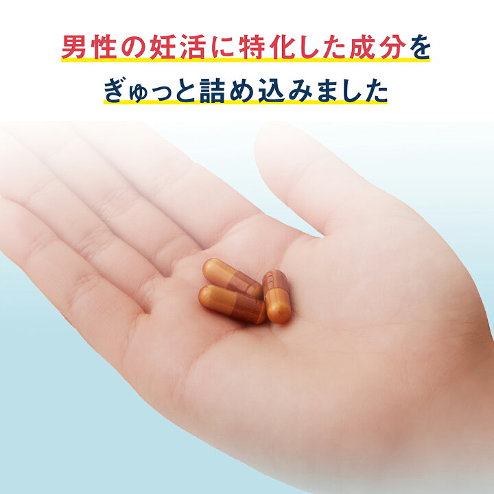 楽天市場】男性 妊活 サプリ パパニック 単品 1ヶ月分 93粒 有機 マカ 亜鉛 コエンザイムQ10 栄養機能食品 ビタミンE ビタミン カルニチン α-リポ酸 黒マカ マンガン セレン 葉酸サプリ 葉酸 男性用 サプリメント ママニック 素料無料 RL : 美と健康のレバンテ楽天市場店 楽天市場】男性 妊活 サプリ パパニック 単品 1ヶ月分 93粒 有機 マカ 亜鉛 コエンザイムQ10 栄養機能食品 ビタミンE ビタミン カルニチン α-リポ酸 黒マカ マンガン セレン 葉酸サプリ 葉酸 男性用 サプリメント ママニック 素料無料 RL : 美と健康のレバンテ楽天市場店