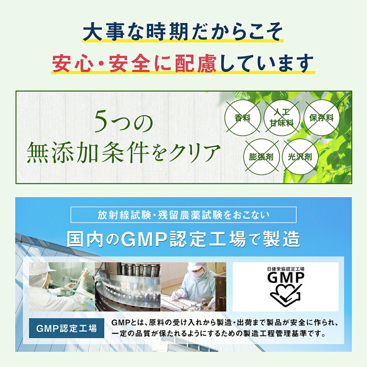 楽天市場】妊活 サプリ 男性 3袋セット パパニック コンディショニング 
