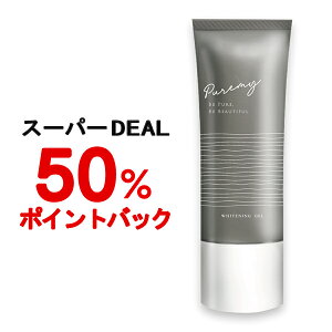 美白 ボディクリーム 黒ずみの人気商品 通販 価格比較 価格 Com 美白 ボディクリーム 黒ずみの人気商品 通販 価格比較 価格 Com