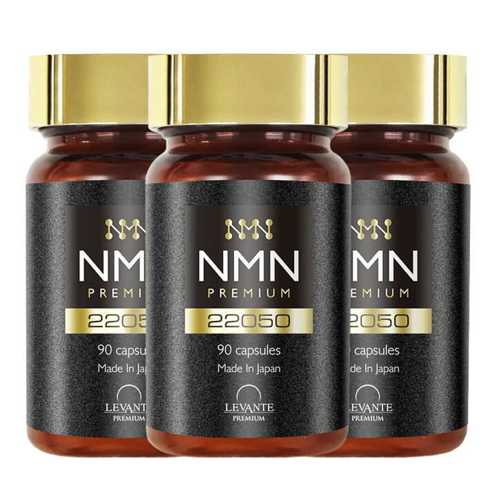楽天市場】【本日☆ポイント10倍】NMN サプリ 22050mg 1ヶ月分 【成分 