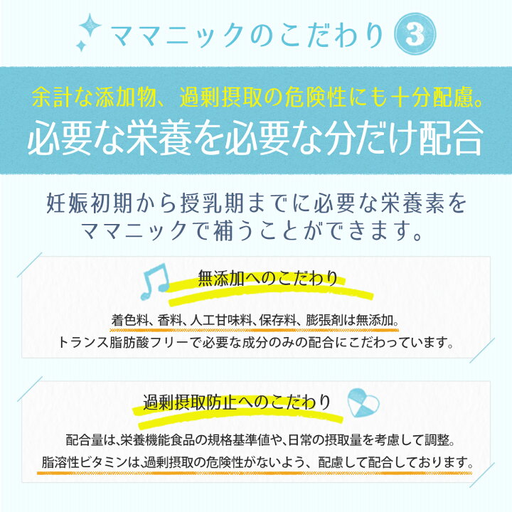 アミニック200ml – アミニック輸液 作用機序 – SQVS