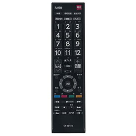 東芝 代用リモコン CT-90486 TOSHIBA REGZA レグザ テレビ リモコン 75044404 24S12 PerFascin