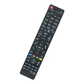 東芝 CT-90282 代替リモコン CT-90312B CT-90312A CT-90311 CT-90282 CT-90167 CT-90293(代替品) 東芝 REGZA テレビ用リモコン【設定