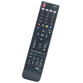 日立 テレビ リモコン 代替リモコン C-RS4 C-RP2 C-RP8(代替品) 日立 テレビ用リモコン【設定不要ですぐに使えるかんたんリモコン】w