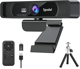 Webカメラ 4K UHD 800万画素 4倍ズーム 120°広角 会議カメラ リモコン&三脚付き マイク内蔵 USB プラグ&プレイ 4Kウェブカメ