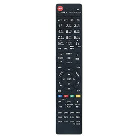 東芝 リモコン CT-90282 代替品 CT-90312A CT-90311 CT-90312B CT-90282 CT-90167 CT-90293 東芝 TOSHIBA 液晶テレビ リモコン 55ZX8