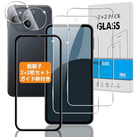 【2+2枚セット ガイド枠付き】 AQUOS sense9 ガラスフィルム + カメラフィルム 【日本旭硝子 硬度9H】 対応 SH-53E / SHG14 / SH-M29 フィルム 強化ガラス 液晶 A405SH 保護フィルム 3D Touch対応 、高透過率 、気泡ゼロ 、飛散防止 、高感度 、衝撃吸収 、指紋防止 、ラウ