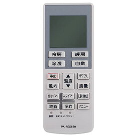 Panasonic パナソニック エアコン リモコン A75C3639 CWA75C3640X　CS-F280C CS-F560C2Z CS-25BBF CS-22LFE7 CS-25PLF CS-56BBF2 CS-