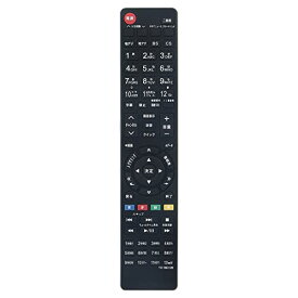 東芝 CT-90312B 代替リモコン CT-90312ACT-90311 CT-90282 CT-90293 CT-90167 東芝 液晶テレビ 55ZX8000 46ZX8000 55ZH8000 47ZH8000