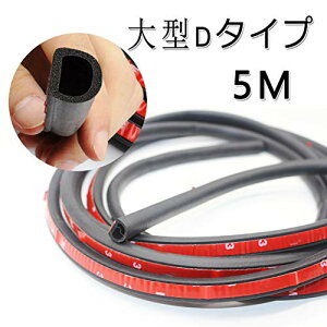 CGnaldo 5M D^ 10M B^ ԗphA[ EFU[Xgbv É ؂艹Ւf ubN 1 (5M D^)