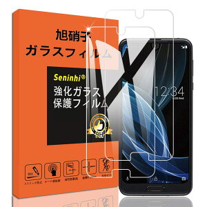 �Ή� AQUOS R2 R3 �K���X�t�B���� �y2���Z�b�g�z SH-03K 706SH SHV42 / SH-04L SHV44 �����K���X AQUOSR2 �ی�t�B���� SH03K �t�� �K���X �P�[�X �t�B���� �y3D Touch�Ή� �d�x9H ����0.26 ���{�Ɏq�f�� �C�A�[�� 
