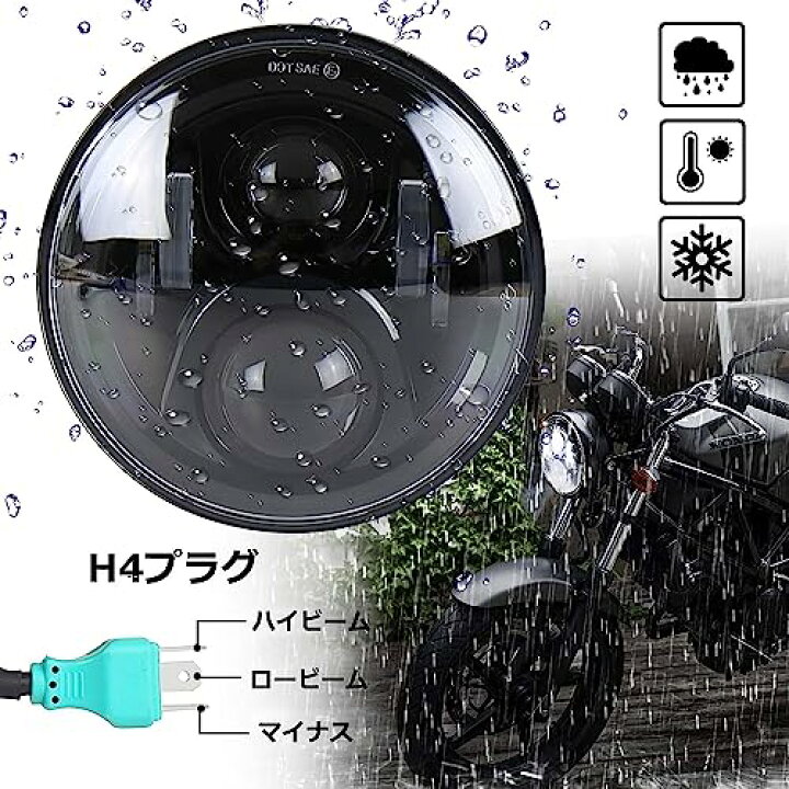 楽天市場】MOVOTOR ホンダバイクCB1100ヘッドライト 本田CBシリーズ用7インチLEDライト CB1300SFに対応 Hi/Loビーム ブラック 1個 : Level-H 楽天市場】MOVOTOR ホンダバイクCB1100ヘッドライト 本田CBシリーズ用7インチLEDライト CB1300SFに対応 Hi/Loビーム ブラック 1個 : Level-H