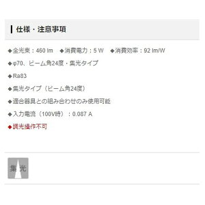 �p�i�\�j�b�N(Panasonic) LED�t���b�g�����v �d���F�E�r�[���p24�x�E�W���E��70 - LLD2020LCE1