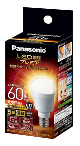 �p�i�\�j�b�N LED�d�� �v���~�A �������a17mm �d��60W�`���� �d���F����(7.2W) ���^�d���E�S�����^�C�v 1���� ���`���Ή� LDA7LGE17Z60ESW2