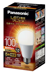 �p�i�\�j�b�N LED�d�� �������a26mm �v���~�A �d��100�`���� �d���F����(12.9W) ��ʓd�� �S�����^�C�v 1���� �����Ή� LDA13LGZ100ESW