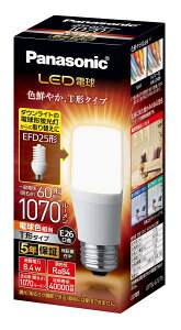 �p�i�\�j�b�N LED�d�� �������a26mm �d��60W�`���� �d���F����(8.4W) ��ʓd���ET�`�^�C�v �����Ή� LDT8LGST6