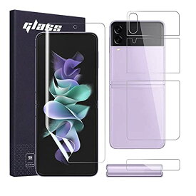 Galaxy Z Flip3 5G フィルム 【2枚セット】 日本製素材旭硝子製 自動修復 キズ防止 指紋認証対応 超高敏感度 柔らかい ケースに干渉