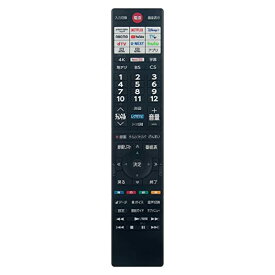 東芝 TOSHIBA CT-90499 75046233 代替リモコン（ダイヨウ）テレビ 設定不要 すぐに使える65Z570L 43Z570L 55Z570L 50Z570L WINFLIKE