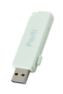 �G���R�� USB������ 128GB USB3.2 (Gen1)�Ή� �X���C�h�V���b�^�[�� �u���[ MF-SKU3128GLB