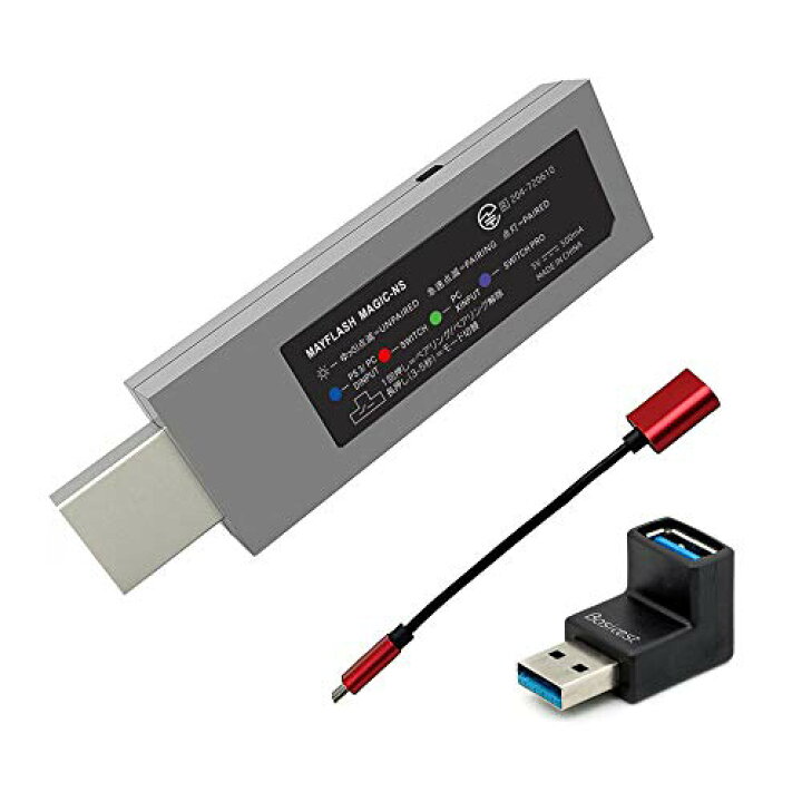 楽天市場】コントローラー アダプタ ワイヤレス Nintendo Switch 