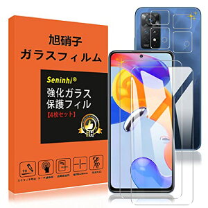 Redmi Note 11 Pro 5G tB wFؑΉ y2+2Zbg 2×KXtB + 2×YیtB z Ή Note11Pro K