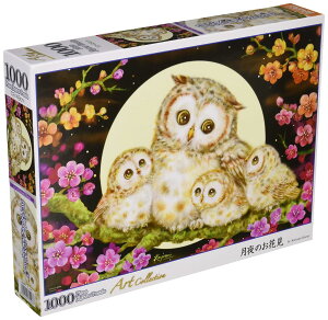 �y���{���z 1000�s�[�X�W�O�\�[�p�Y�� ����̂��Ԍ�(49×72cm)