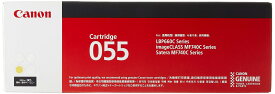 Canon トナーカートリッジ055 イエロー CRG-055YEL