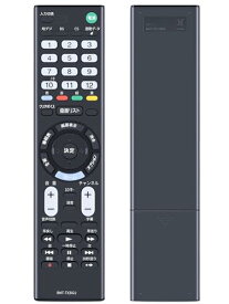 テレビリモコン RMT-TX302J ソニー テレビリモコン SONYソニー 液晶テレビ ブラビア リモコン KJ-32W500E KJ-24W450E