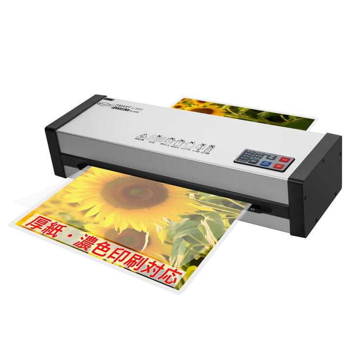 楽天市場】SINCHI 業務用ラミネーター 名刺～A3対応｜75～250μm 