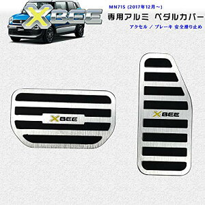 �X�Y�L �V�^�N���X�r�[ MN71S ���i�� �A���~ �y�_�� �H��s�v ��p�݌v �u���[�L �A�N�Z�� �J�o�[ �h�L�Y �h���� ����~�� 2�_�Z�b�g