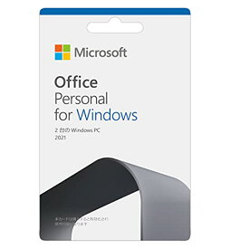 Microsoft Office Personal 2021 (永続版)|カード版|Windows11、10|PC2台