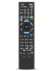 テレビリモコン RM-JD029 for ソニー SONY 触れ心地よし 鋭敏な反応 KDL-42W650A KDL-32W600A KDL-24W600A対応