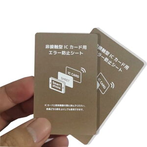 hV[g 0.18mm dgh~V[g 2Zbg Ch~ ICJ[hǂݎG[ V[g ǂݎ G[ Suica G