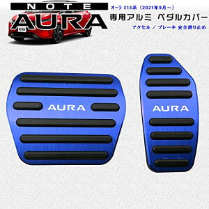 yŐV^zY m[g V^I[ E13ni2021N9`ji A~ y_ Hsv AURA p݌v u[L ANZ Jo[ h