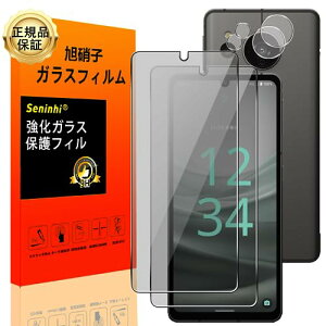 AQUOS sense 7 SH-53C SHG10 `h~ tB AQUOS sense 7ySeninhi 2+2Zbg: 2* AQUOS sense7 `h~ KX + 2