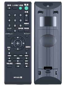 ブルーレイプレーヤーリモコン RMT-D187J SONY ソニー ブルーレイ 代用リモコン DVD プレーヤー ソニー レコーダーリモコン DVP-SR20