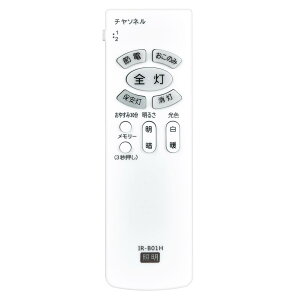 LED�V�[�����O���C�g�����R�� IR-B01H ���� �����R�� LEC-AH68F LEC-AH68K LEC-AH801A LEC-AH80B LEC-AH80C LEC-AH80E LEC-AH80F LEC-AH80K LEC-AH851K LEC-AH87C LEC-AH88C LEC-AH88E LEC-AH88F LEC-AH88K LEC-CH1220AJ�Ή�