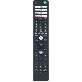 テレビリモコン RMF-TX441J ソニー リモコン bravia リモコン KJ-43X8500G KJ-49X8500G KJ-55X8550G KJ-65X8550G KJ-75X8550G KJ-49X9500G KJ-55X9500G KJ-65X9500G KJ-75X9500G KJ-85X9500G KJ-55A9G KJ-65A9G KJ-77A9G対応 音声機能付き