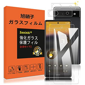 Google Pixel 6A tB wFؑΉ y2+2Zbg: KXtB+YیtB z ySʃXN[ی얌z Pixel6a