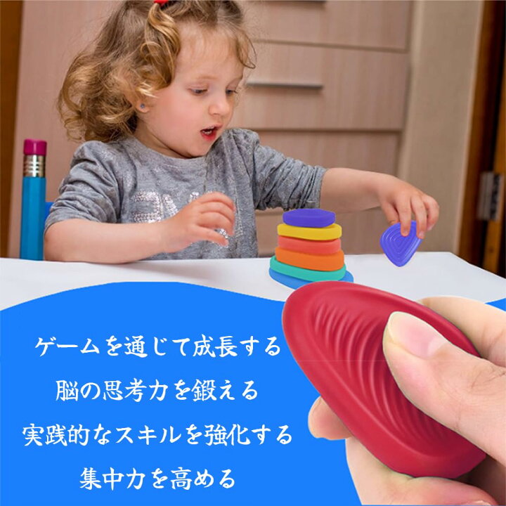 楽天市場】ストレス解消 グッズ 感覚刺激グッズ 自閉症 おもちゃ 6個 