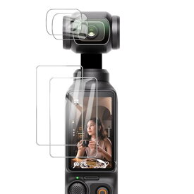 【4枚入り】DJI OSMO Pocket 3 保護フィルム メイン画面用2枚+レンズ保護フィルム2枚【LAZIRO】液晶保護フィルム 硬度9H [HD 透明度]