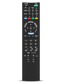 テレビリモコン RM-JD025 for ソニー SONY KDL-40EX52H、KDL-32EX42H、KDL-22EX42H [テレビ用 リモコン 148948211]