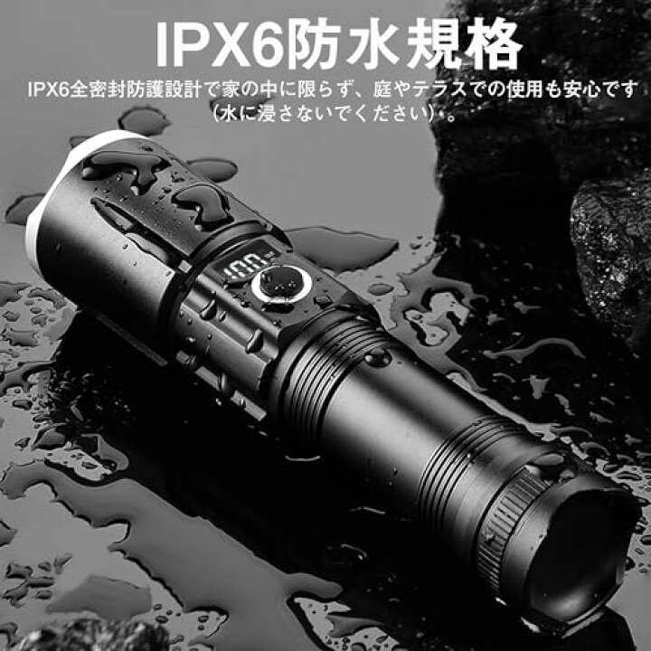 楽天市場】懐中電灯【記憶機能 液晶画面デジタル残量 ledライト 
