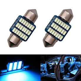 T10 × 31 LED ルームランプ アイスブルー ブルー T10 × 31mm LEDバルブ 車内ライト 車内灯 トランクライト ナンバー灯 汎用 LEDラン