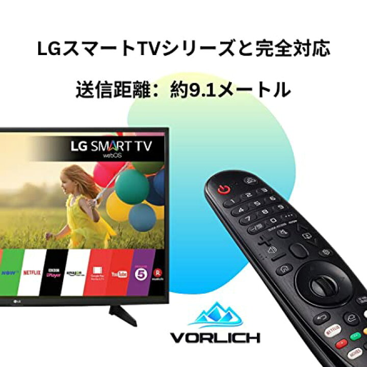 楽天市場】LGスマートTV リモコン ユニバーサルLGマジックリモコン LG 