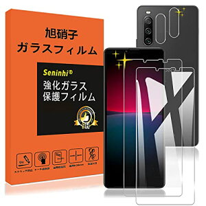 �y2���t���ی�+2�������Y�ی�z Xperia 10 iv �K���X�t�B���� �w��h�~ �G�N�X�y���A10iv SO-52C �����K���X �����Y�ی�t�B���� �d