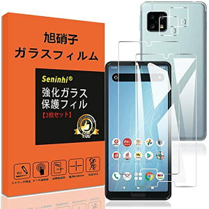 y2+2z Ή AQUOS sense4 / sense 4 lite / sense5G SH-M15 / SH-53A / SH-41A tB ANIXZX4 yKXtB + 